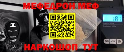 первитин Ипатово