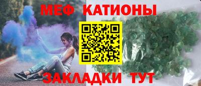 стаф Ирбит