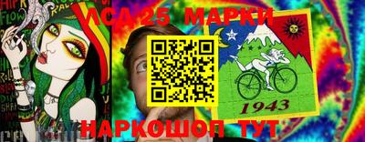 стаф Ирбит