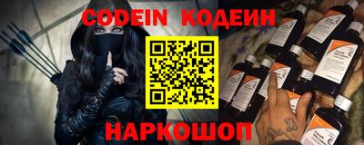 первитин Ипатово