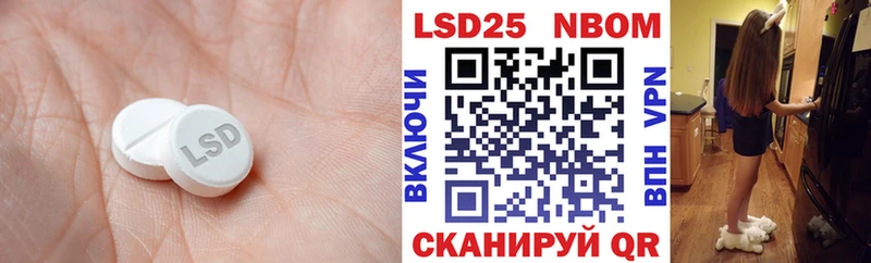 Лсд 25 экстази кислота  Нововоронеж 
