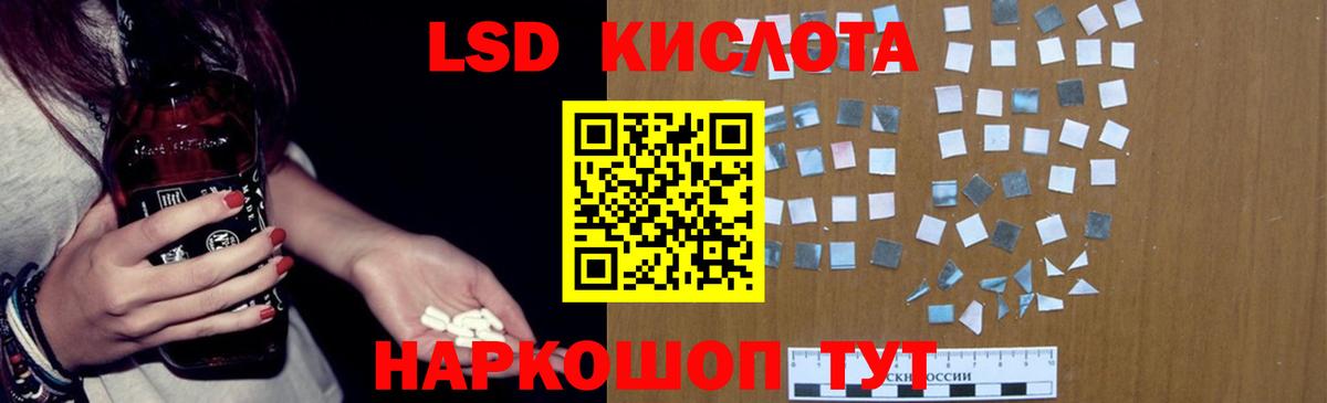 Лсд 25 экстази ecstasy  ЛСД экстази  Нововоронеж  Вход с VPN 