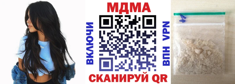 где купить наркоту  Нововоронеж  MDMA VHQ 