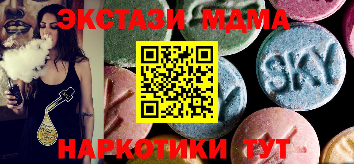 MDMA VHQ Нововоронеж