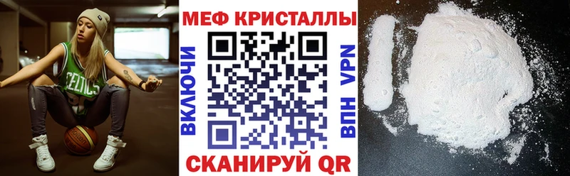 OMG рабочий сайт Нововоронеж Мефедрон mephedrone где найти