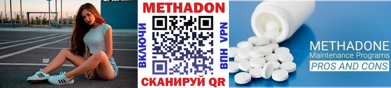 Метадон белоснежный  мориарти телеграм  Нововоронеж  купить наркоту 