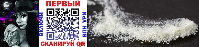 МЕТАМФЕТАМИН Methamphetamine  Нововоронеж 