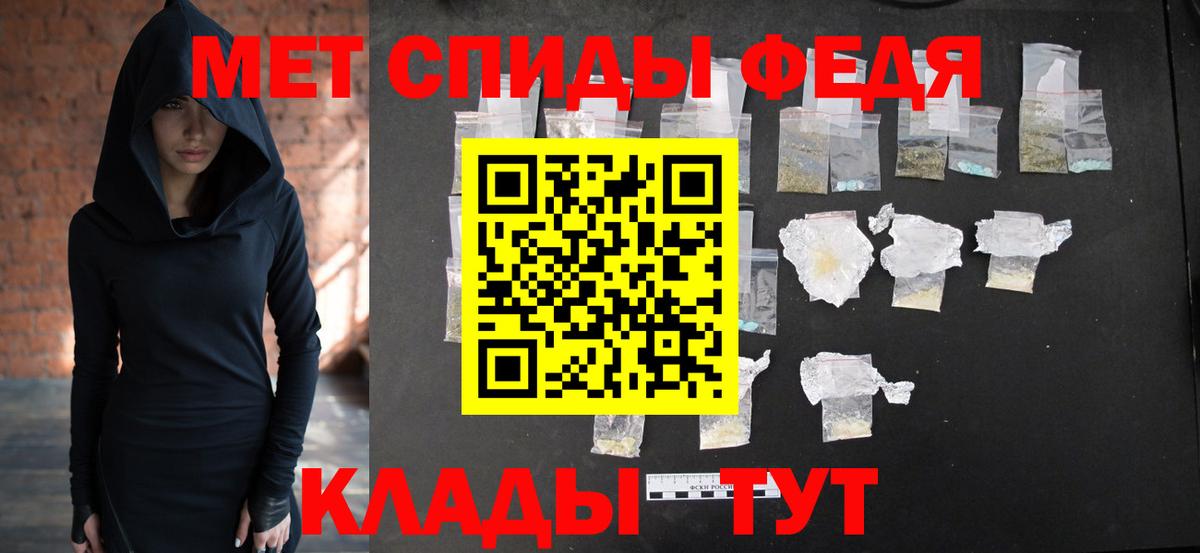 Нововоронеж  Метамфетамин Methamphetamine  Вход с VPN 