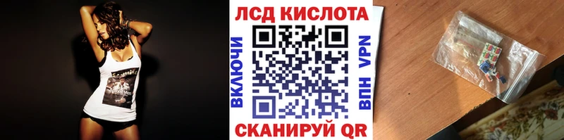 где найти   Нововоронеж  Марки 25I-NBOMe 1500мкг 