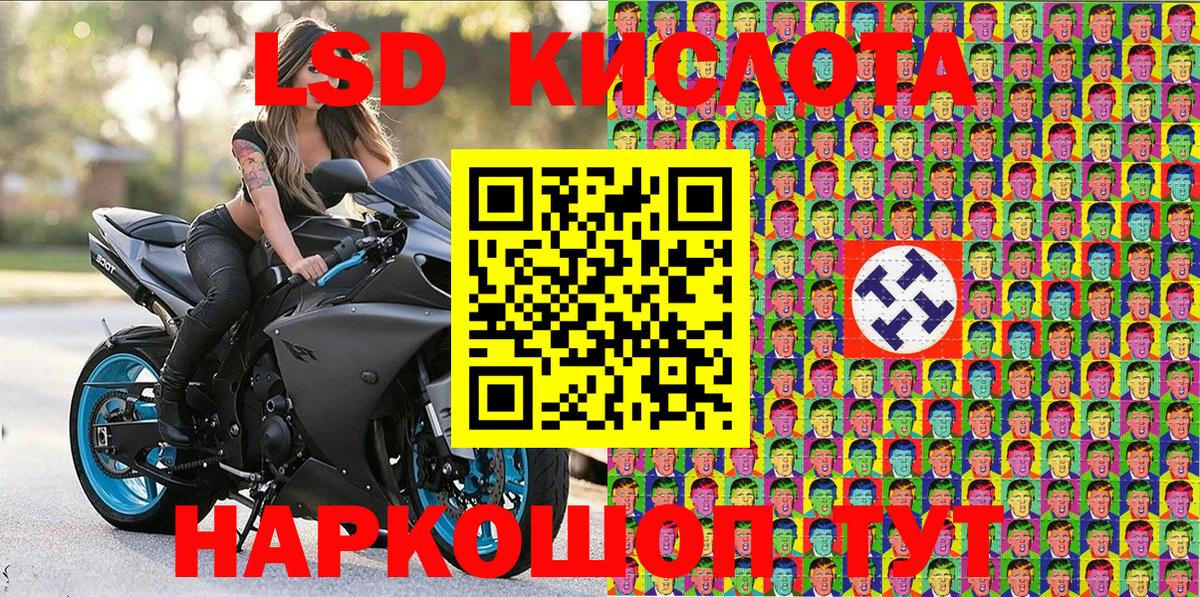 Нововоронеж  Марки N-bome 1,5мг  Вход с VPN 