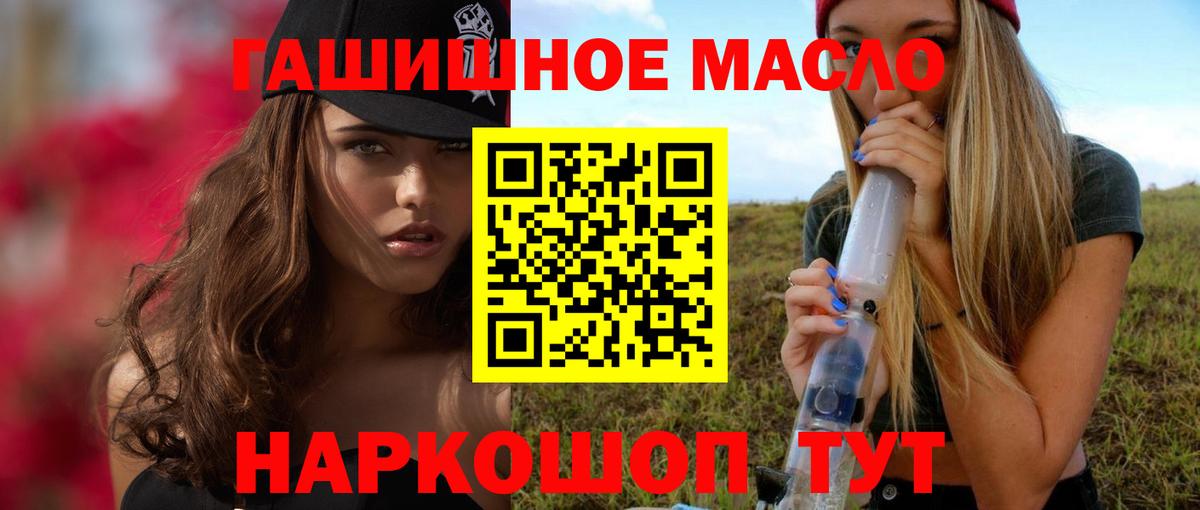 Дистиллят ТГК Wax Нововоронеж