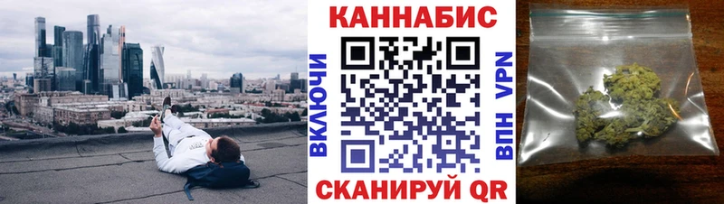 закладка  Нововоронеж  Бошки Шишки AK-47 