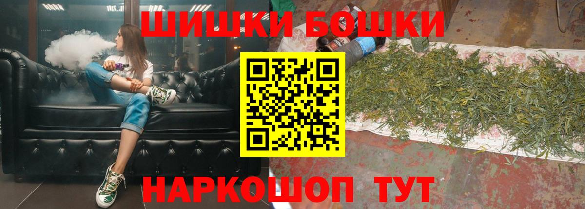 Конопля OG Kush Нововоронеж