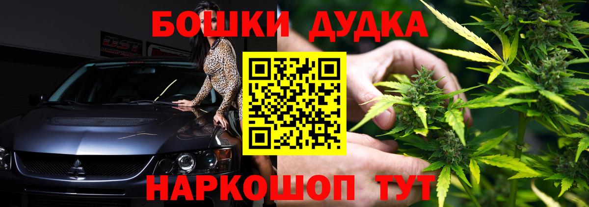 Марихуана OG Kush  Вход с VPN  Шишки марихуана OG Kush  Нововоронеж  Шишки марихуана Amnesia 